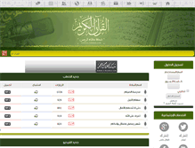 Tablet Screenshot of k-rahman.com